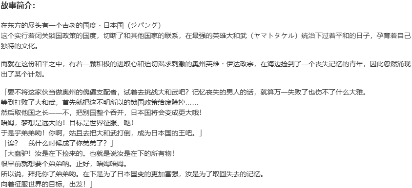 【SLG/汉化/PC】英雄戦姫GOLD魔改版1.45/英雄战姬Gold魔改版1.45-第2张图片-萌站