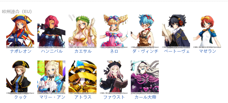 【SLG/汉化/PC】英雄戦姫GOLD魔改版1.45/英雄战姬Gold魔改版1.45-第5张图片-萌站