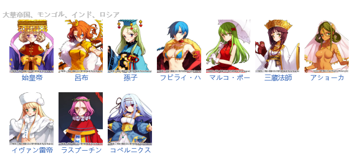 【SLG/汉化/PC】英雄戦姫GOLD魔改版1.45/英雄战姬Gold魔改版1.45-第6张图片-萌站