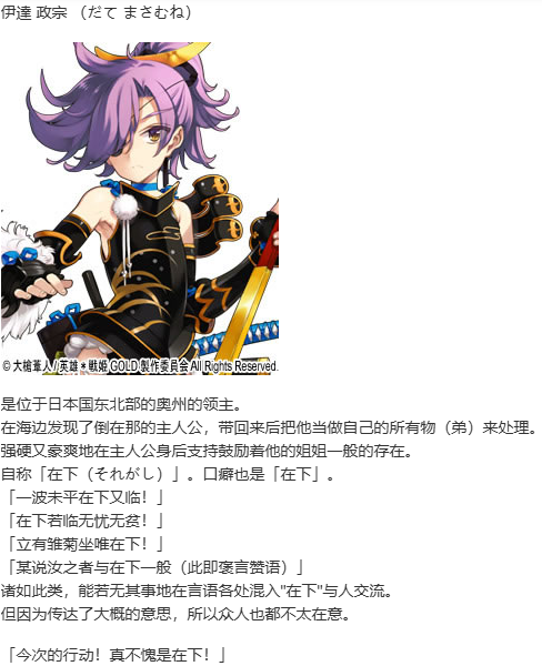 【SLG/汉化/PC】英雄戦姫GOLD魔改版1.45/英雄战姬Gold魔改版1.45-第12张图片-萌站