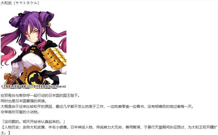 【SLG/汉化/PC】英雄戦姫GOLD魔改版1.45/英雄战姬Gold魔改版1.45-第16张图片-萌站