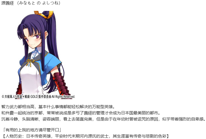 【SLG/汉化/PC】英雄戦姫GOLD魔改版1.45/英雄战姬Gold魔改版1.45-第17张图片-萌站
