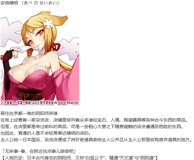 【SLG/汉化/PC】英雄戦姫GOLD魔改版1.45/英雄战姬Gold魔改版1.45-第18张图片-萌站