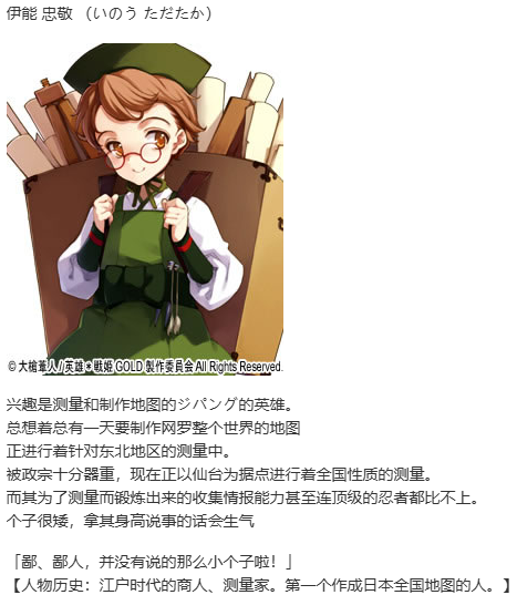 【SLG/汉化/PC】英雄戦姫GOLD魔改版1.45/英雄战姬Gold魔改版1.45-第19张图片-萌站