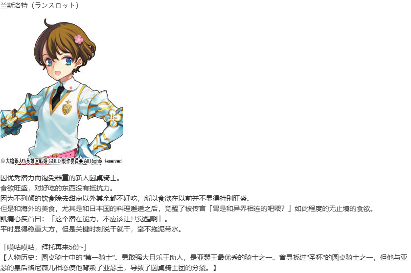 【SLG/汉化/PC】英雄戦姫GOLD魔改版1.45/英雄战姬Gold魔改版1.45-第28张图片-萌站