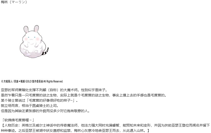 【SLG/汉化/PC】英雄戦姫GOLD魔改版1.45/英雄战姬Gold魔改版1.45-第31张图片-萌站