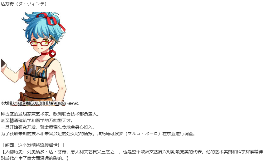 【SLG/汉化/PC】英雄戦姫GOLD魔改版1.45/英雄战姬Gold魔改版1.45-第43张图片-萌站