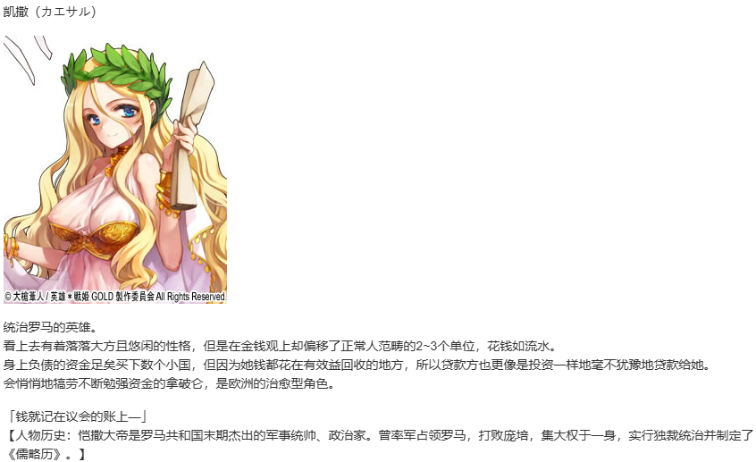 【SLG/汉化/PC】英雄戦姫GOLD魔改版1.45/英雄战姬Gold魔改版1.45-第45张图片-萌站
