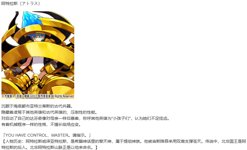 【SLG/汉化/PC】英雄戦姫GOLD魔改版1.45/英雄战姬Gold魔改版1.45-第46张图片-萌站