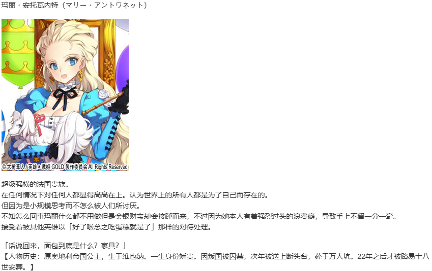 【SLG/汉化/PC】英雄戦姫GOLD魔改版1.45/英雄战姬Gold魔改版1.45-第47张图片-萌站