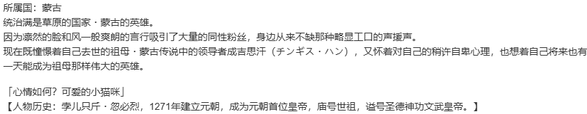【SLG/汉化/PC】英雄戦姫GOLD魔改版1.45/英雄战姬Gold魔改版1.45-第53张图片-萌站