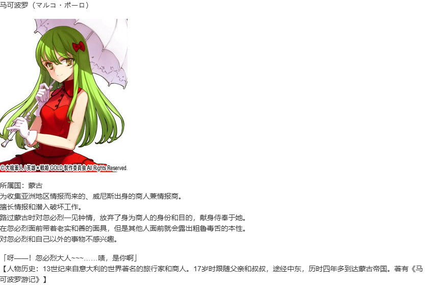 【SLG/汉化/PC】英雄戦姫GOLD魔改版1.45/英雄战姬Gold魔改版1.45-第54张图片-萌站