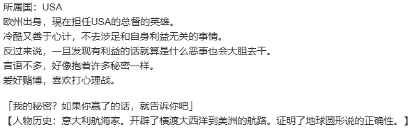 【SLG/汉化/PC】英雄戦姫GOLD魔改版1.45/英雄战姬Gold魔改版1.45-第62张图片-萌站