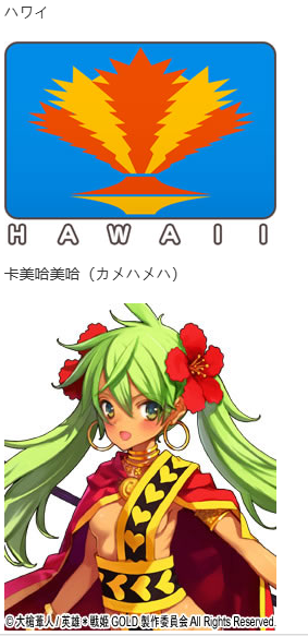 【SLG/汉化/PC】英雄戦姫GOLD魔改版1.45/英雄战姬Gold魔改版1.45-第70张图片-萌站