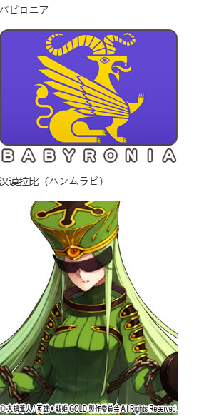 【SLG/汉化/PC】英雄戦姫GOLD魔改版1.45/英雄战姬Gold魔改版1.45-第82张图片-萌站