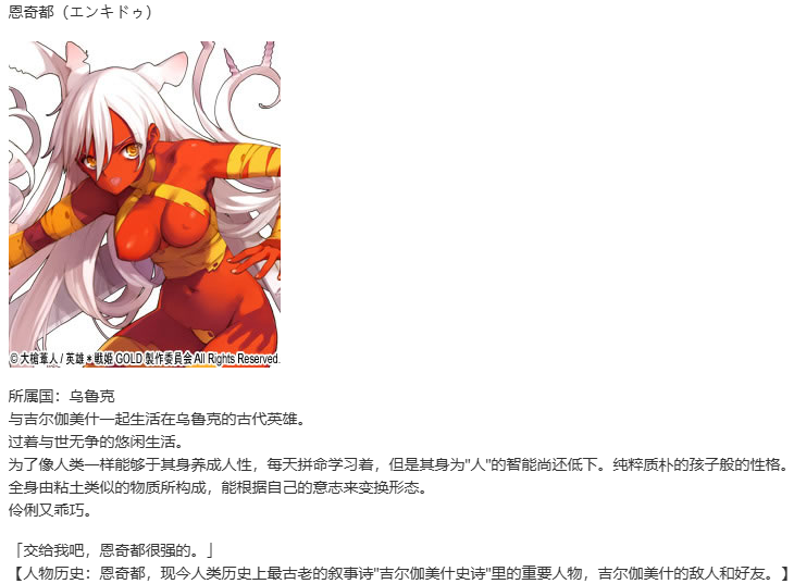 【SLG/汉化/PC】英雄戦姫GOLD魔改版1.45/英雄战姬Gold魔改版1.45-第86张图片-萌站