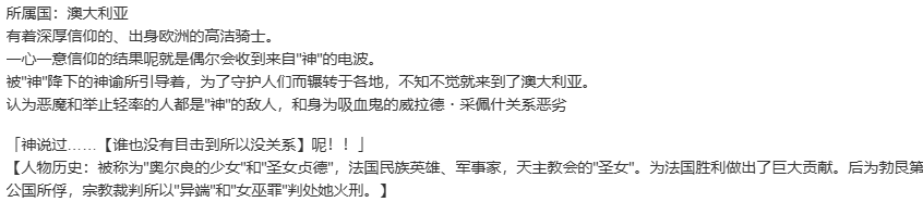 【SLG/汉化/PC】英雄戦姫GOLD魔改版1.45/英雄战姬Gold魔改版1.45-第88张图片-萌站