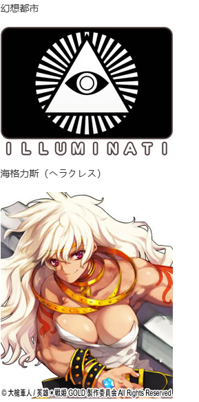【SLG/汉化/PC】英雄戦姫GOLD魔改版1.45/英雄战姬Gold魔改版1.45-第94张图片-萌站