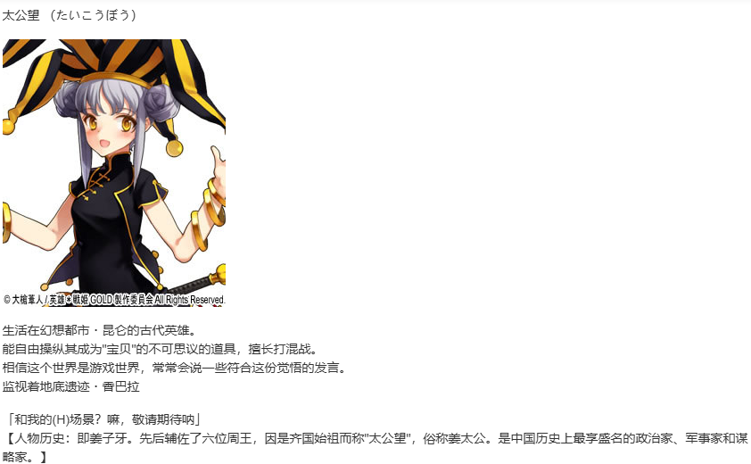 【SLG/汉化/PC】英雄戦姫GOLD魔改版1.45/英雄战姬Gold魔改版1.45-第98张图片-萌站