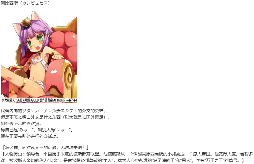 【SLG/汉化/PC】英雄戦姫GOLD魔改版1.45/英雄战姬Gold魔改版1.45-第101张图片-萌站
