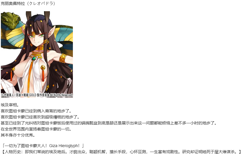 【SLG/汉化/PC】英雄戦姫GOLD魔改版1.45/英雄战姬Gold魔改版1.45-第102张图片-萌站