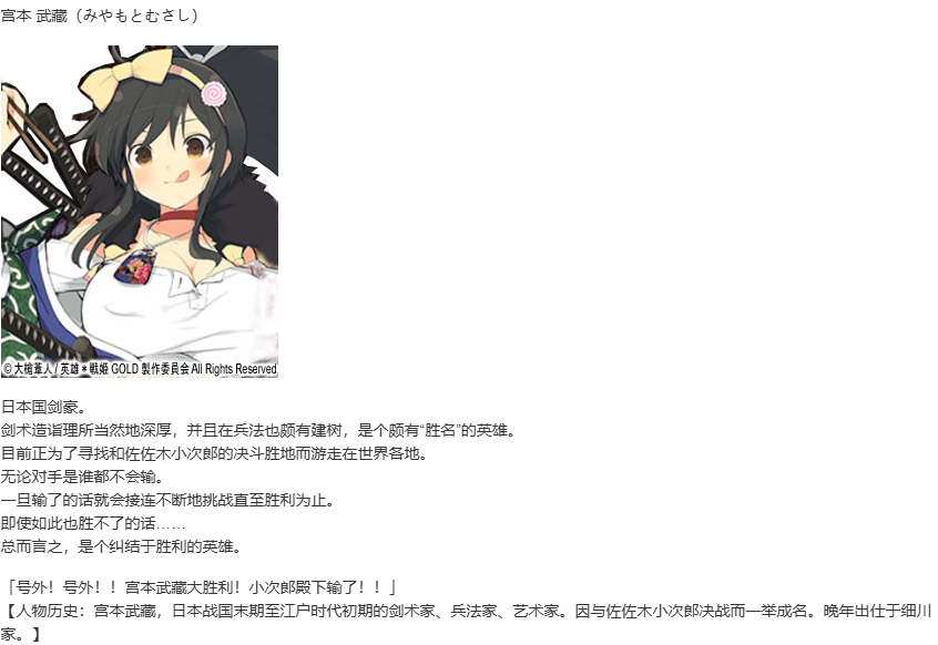 【SLG/汉化/PC】英雄戦姫GOLD魔改版1.45/英雄战姬Gold魔改版1.45-第103张图片-萌站