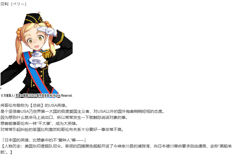 【SLG/汉化/PC】英雄戦姫GOLD魔改版1.45/英雄战姬Gold魔改版1.45-第104张图片-萌站