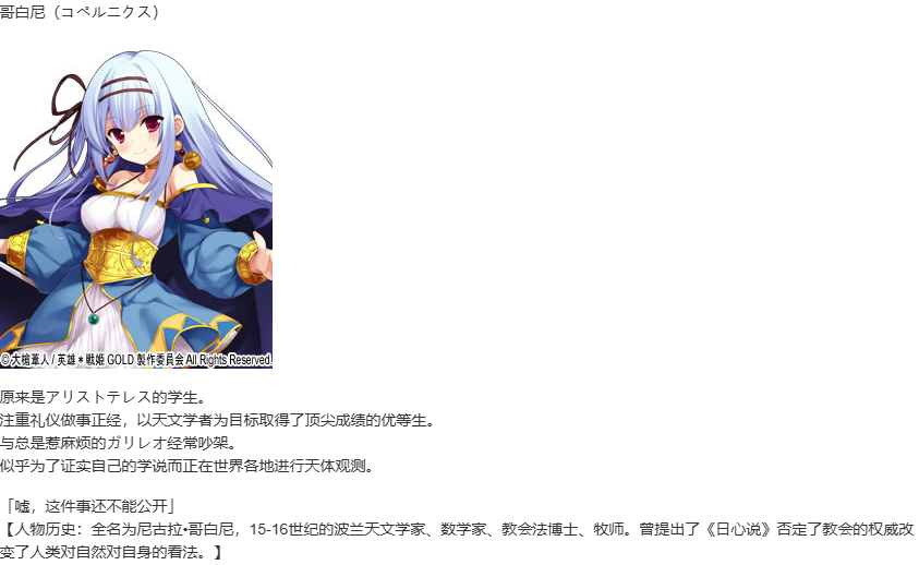 【SLG/汉化/PC】英雄戦姫GOLD魔改版1.45/英雄战姬Gold魔改版1.45-第107张图片-萌站