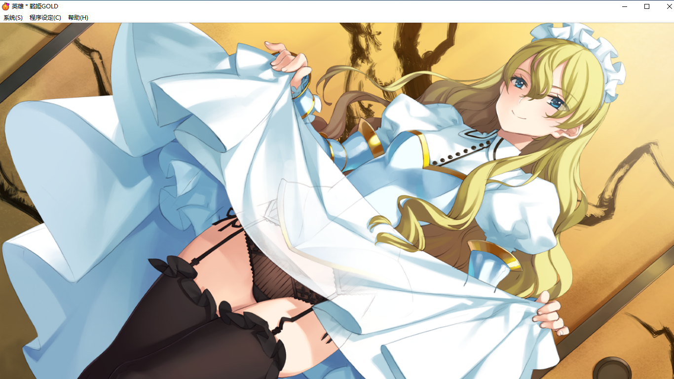 【SLG/汉化/PC】英雄戦姫GOLD魔改版1.45/英雄战姬Gold魔改版1.45-第112张图片-萌站