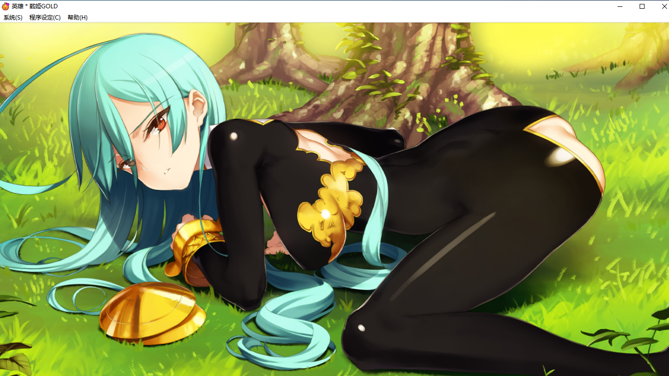 【SLG/汉化/PC】英雄戦姫GOLD魔改版1.45/英雄战姬Gold魔改版1.45-第161张图片-萌站