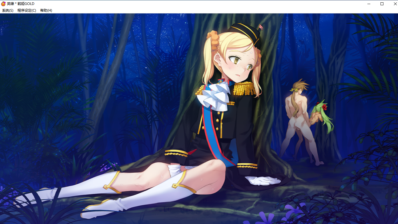 【SLG/汉化/PC】英雄戦姫GOLD魔改版1.45/英雄战姬Gold魔改版1.45-第174张图片-萌站