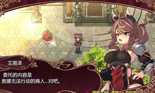 【PC/RPG/A.I翻译中文/全存档】エリーゼと恍惚のマリオネット