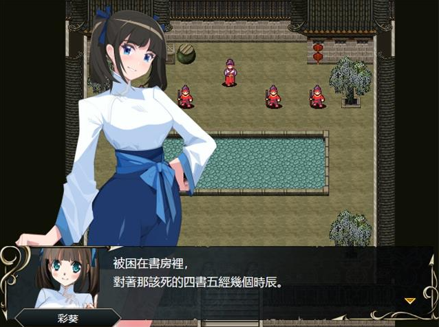 RPG/忠臣末路FENBOM RETERSED RYONA v1.7.0
