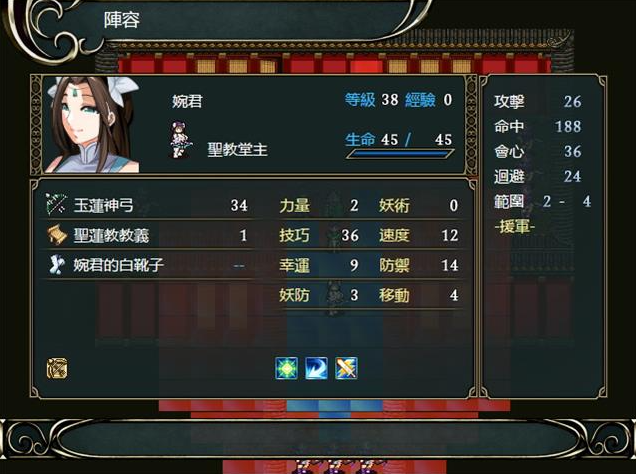 RPG/忠臣末路FENBOM RETERSED RYONA v1.7.0-第4张图片-萌站