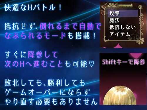PC/RPG/圣骑士大人与魅魔从者 #聖騎士様とサキュバス従者 官方中文版-第2张图片-萌站