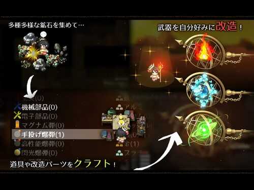 PC/RPG/阿尔忒弥斯之珍珠～炼金术士阿尔与黄金之亡都～  v1.02 汉化版 