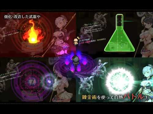 PC/RPG/阿尔忒弥斯之珍珠～炼金术士阿尔与黄金之亡都～  v1.02 汉化版 -第4张图片-萌站