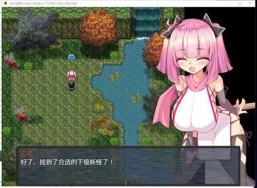 【日系RPG】绝对服从！下忍考试中成为RBQ！ 精翻汉化版【PC/安卓/汉化】-第2张图片-萌站