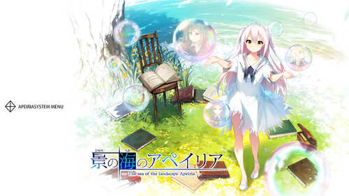 【ADV】景之海的艾佩莉亚【PC/中文】