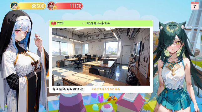 PC【财貌双全】Money And Lady B.16189063+DLG-第2张图片-萌站