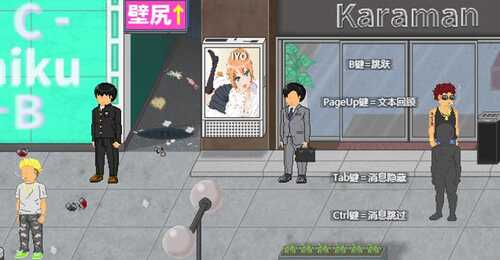 【RPG/AI翻译】唯一男主的我  【PC/800M】
