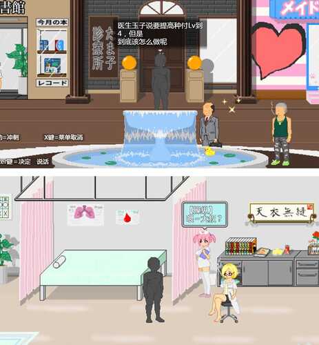 【RPG/AI翻译】唯一男主的我  【PC/800M】-第2张图片-萌站