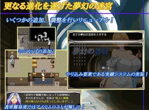 【RPG/AI汉化】梦幻的迷宫 v1.0正式版【PC+安卓/1.8G】
