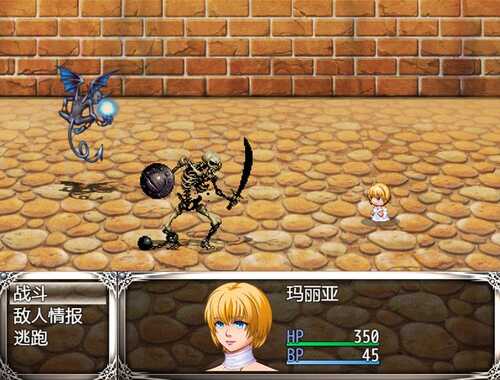 【RPG/AI汉化】梦幻的迷宫 v1.0正式版【PC+安卓/1.8G】-第2张图片-萌站