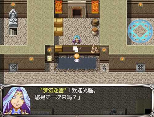 【RPG/AI汉化】梦幻的迷宫 v1.0正式版【PC+安卓/1.8G】-第3张图片-萌站