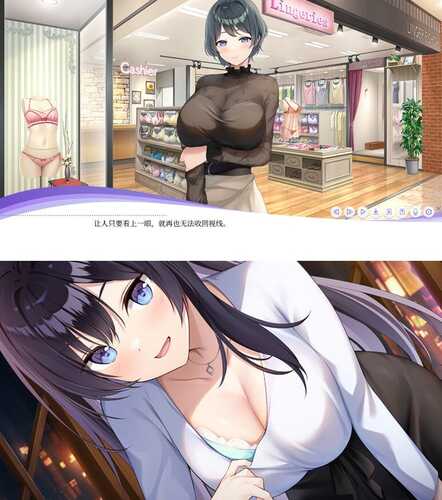 【 ADV+SLG】LingerieS(ランジェリーズ) STEAM官方中文版【PC/3.2G】-第2张图片-萌站 【 ADV+SLG】LingerieS(ランジェリーズ) STEAM官方中文版【PC/3.2G】-第2张图片-萌站