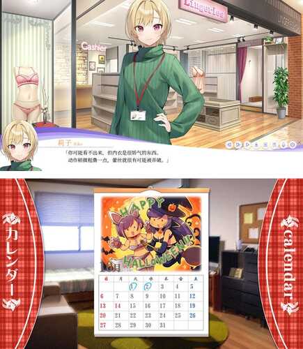 【 ADV+SLG】LingerieS(ランジェリーズ) STEAM官方中文版【PC/3.2G】-第3张图片-萌站 【 ADV+SLG】LingerieS(ランジェリーズ) STEAM官方中文版【PC/3.2G】-第3张图片-萌站