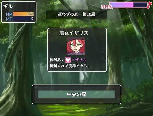 PC/【RPG/战斗H/汉化】不法之徒VS极恶女帝（ならず者vs極悪女帝）V1.0 AI汉化