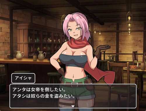 PC/【RPG/战斗H/汉化】不法之徒VS极恶女帝（ならず者vs極悪女帝）V1.0 AI汉化-第3张图片-萌站