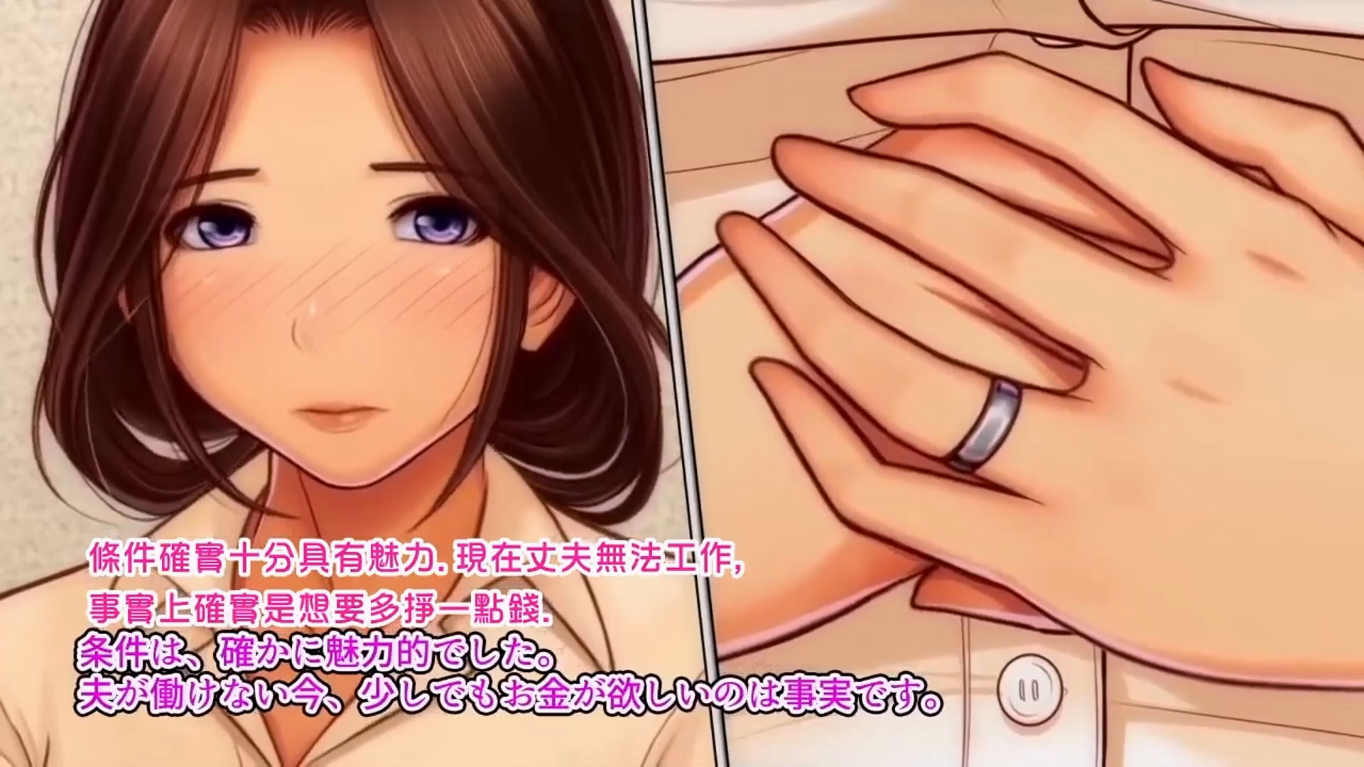 【沉溺于情欲的人妻 - 百合子 - 纯美母亲重回做女人的那一刻】1集全（NTR/人妻/背德/女儿目前）617MB